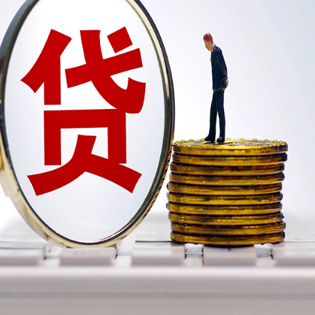邕宁房屋抵押贷款的利与弊有哪些？你知道吗？