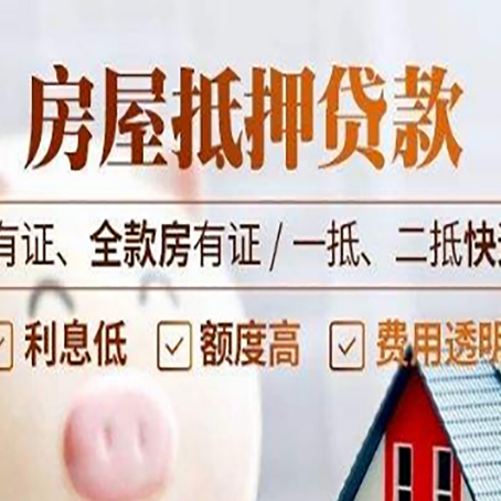 邕宁贷款中介公司新渝启服要注意事项