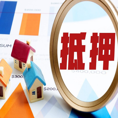 邕宁房屋抵押贷款,共有的资产能单签吗?