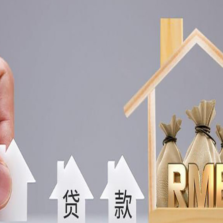 邕宁房屋抵押贷款评估全指南